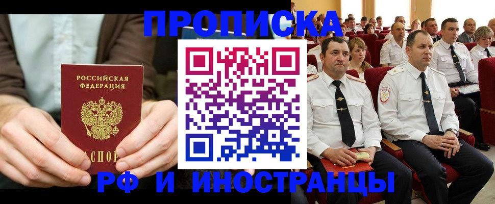 форма 3 в Калмыкии